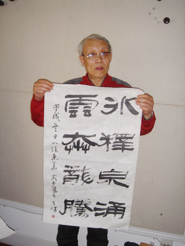 鷨