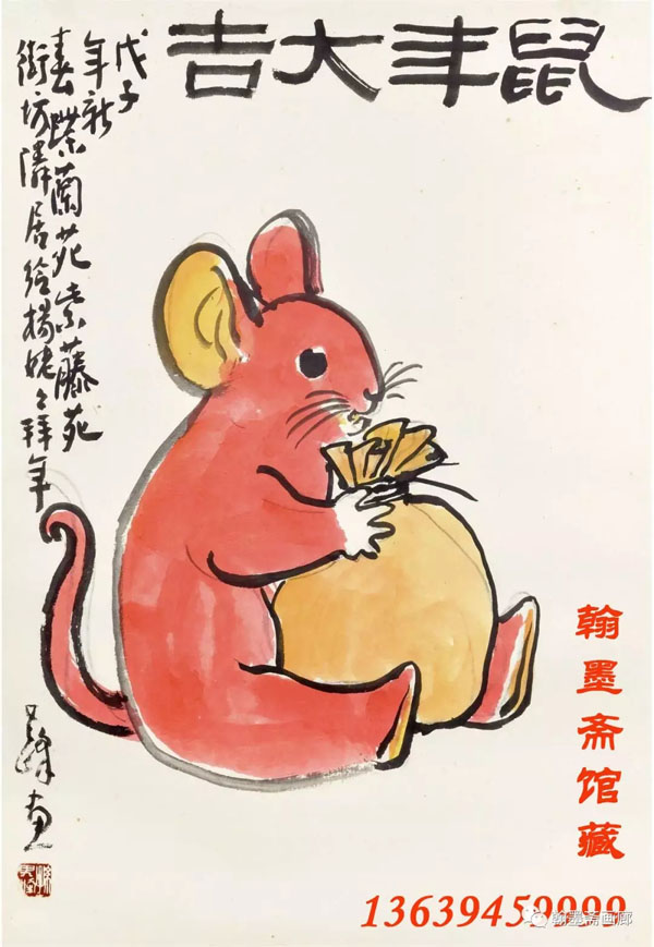 【展览花絮】仰望其峰——孙其峰先生百年华诞师生展