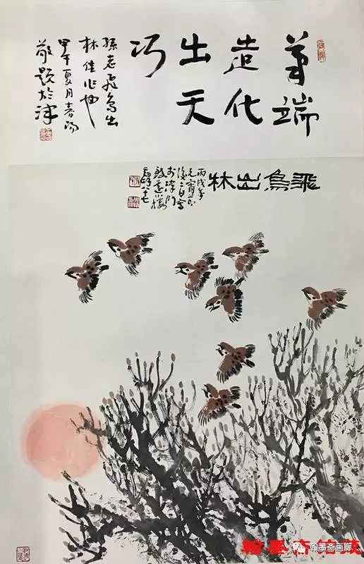 【展览花絮】仰望其峰——孙其峰先生百年华诞师生展