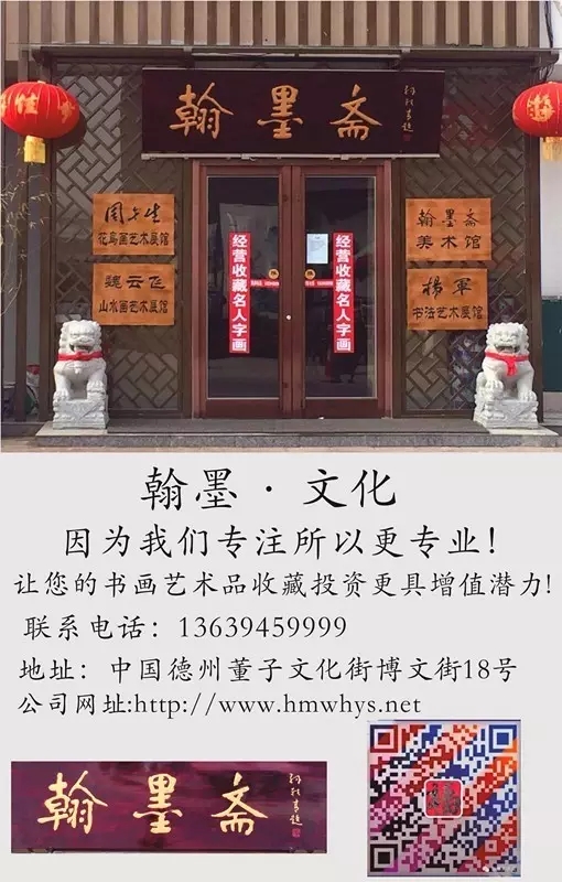 【展览花絮】仰望其峰——孙其峰先生百年华诞师生展