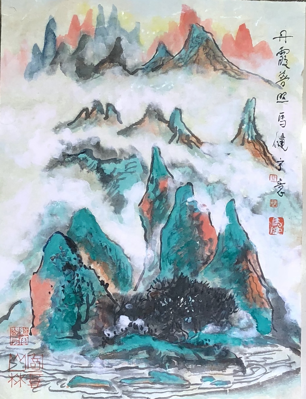 翰墨斋第三期特价活动——马健专题