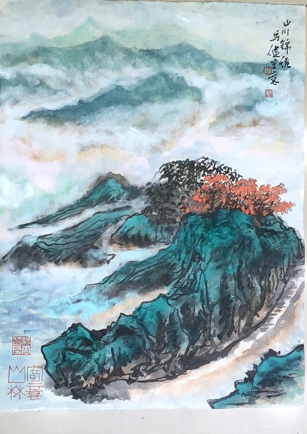翰墨斋第三期特价活动——马健专题